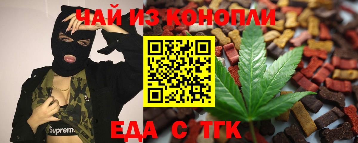 Меф   Орехово-Зуево  Вход с VPN  А ПВП СОЛЬ кристаллы  ГАШИШ  Кокаин  Марихуана 