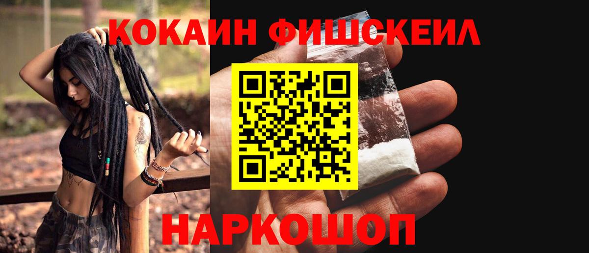 COCAIN 98%  Вход с VPN  Орехово-Зуево 