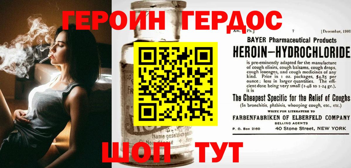 МЕТАДОН Орехово-Зуево