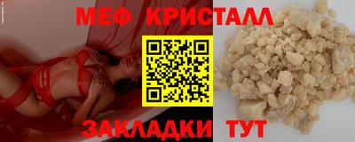 мефедрон VHQ Тара