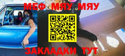 стаф Татарск