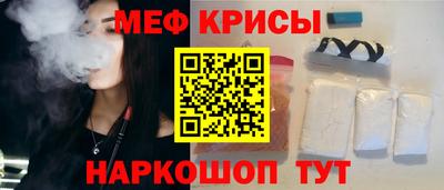 стаф Татарск