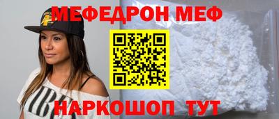 мефедрон VHQ Тара