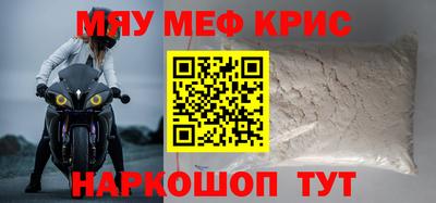 мефедрон VHQ Тара