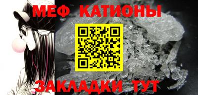 стаф Татарск