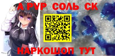 стаф Татарск