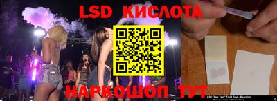 стаф Татарск