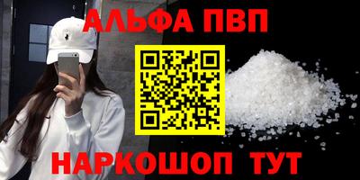 спиды Тверь