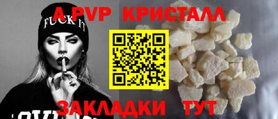 мефедрон VHQ Тара