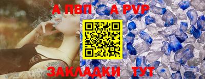 спиды Тверь