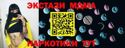 стаф Татарск