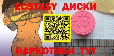 стаф Татарск