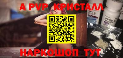 стаф Татарск