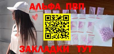 мефедрон VHQ Тара