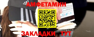 спиды Тверь