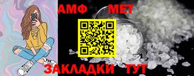 стаф Татарск