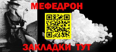 стаф Татарск