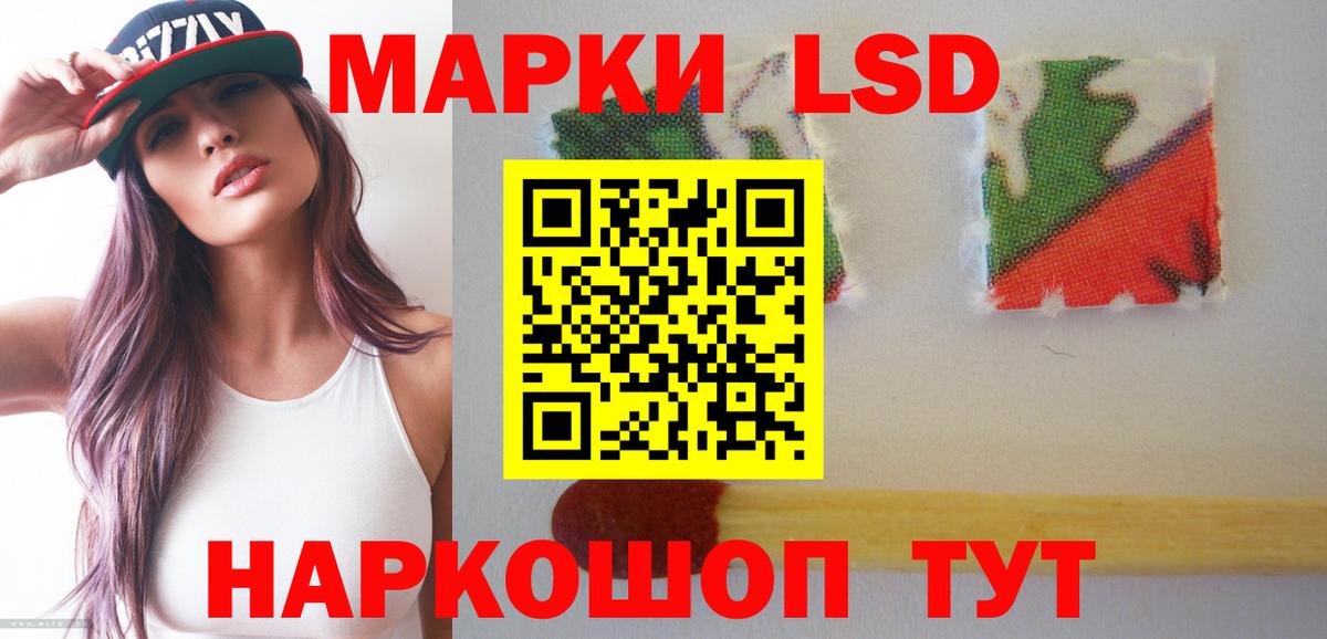 ЛСД экстази кислота  ЛСД экстази ecstasy  Орехово-Зуево  Вход с VPN 