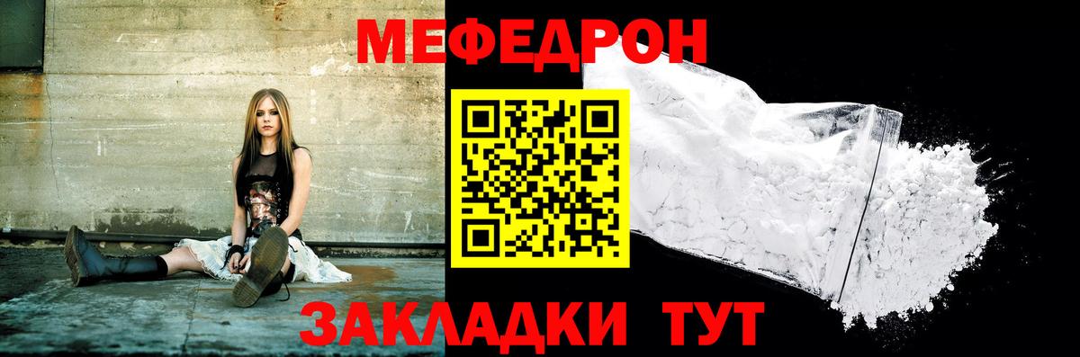 МЕФ  Орехово-Зуево