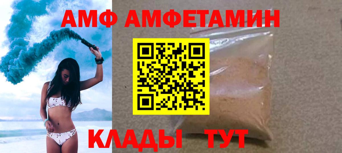 МЕТАМФЕТАМИН Methamphetamine  Вход с VPN  МЕТАМФЕТАМИН Methamphetamine  Орехово-Зуево 